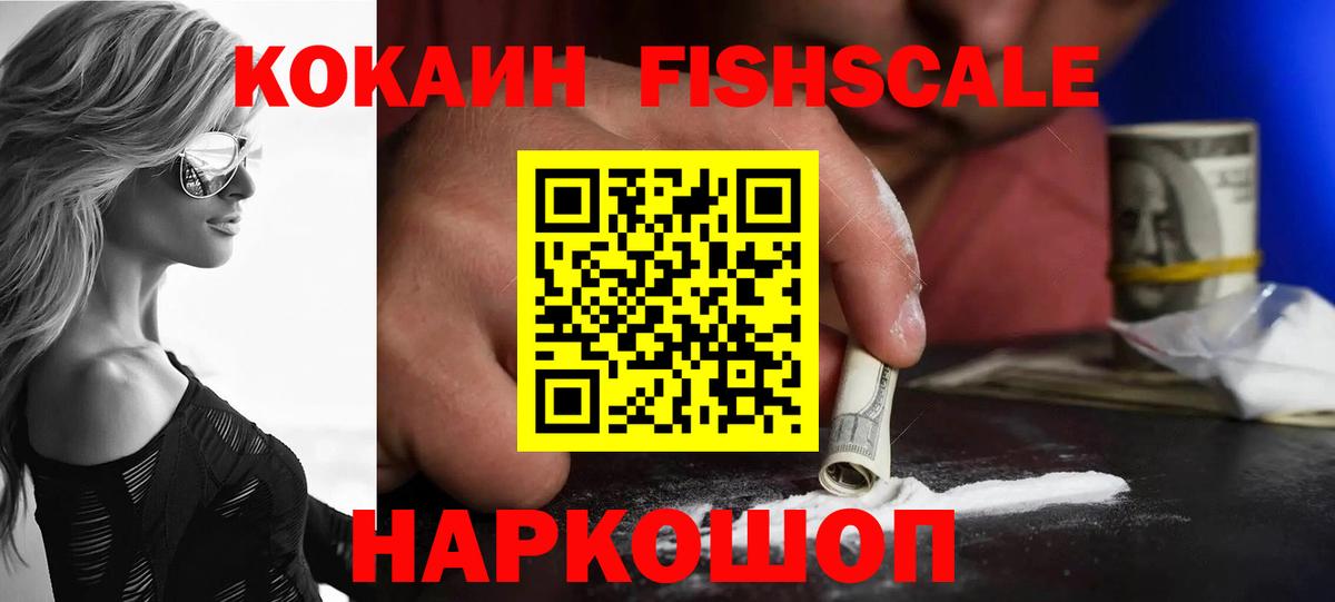Cocaine Боливия Жигулёвск