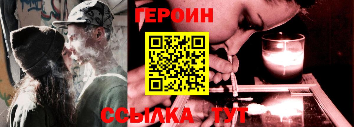 Жигулёвск  МЕТАДОН  Конопля  Альфа ПВП СОЛЬ кристаллы  Мефедрон   Cocaine  Вход с VPN  ГАШ 