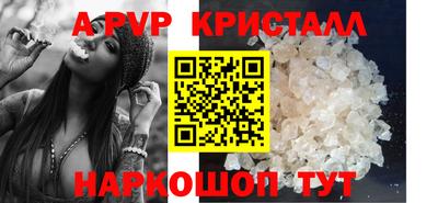 меф VHQ Краснокаменск