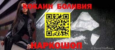 COCAINE Кулебаки