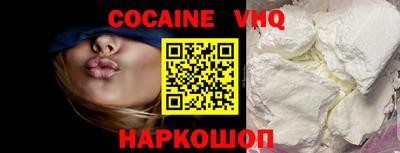 COCAINE Кулебаки