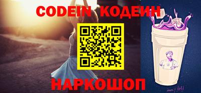 мескалин Краснодар