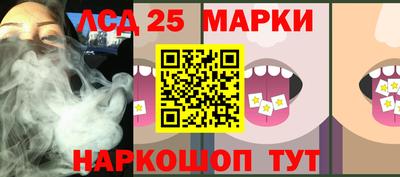 мескалин Краснодар
