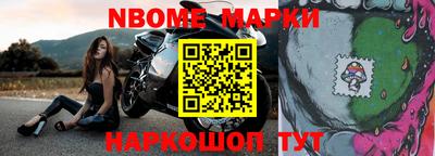 меф VHQ Краснокаменск