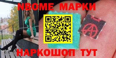 героин Кунгур