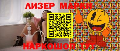 мескалин Краснодар