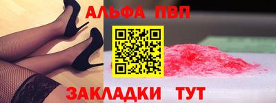 меф VHQ Краснокаменск