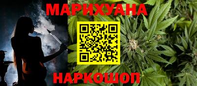 меф VHQ Краснокаменск