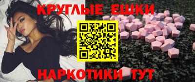 меф VHQ Краснокаменск