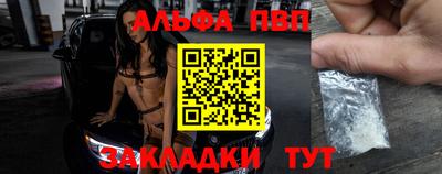 мескалин Краснодар
