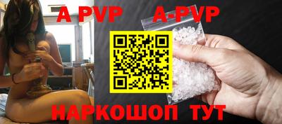 меф VHQ Краснокаменск