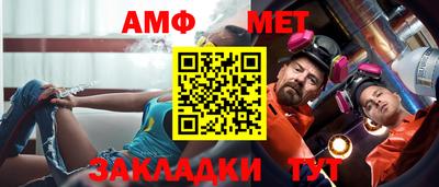 мескалин Краснодар