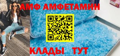 меф VHQ Краснокаменск