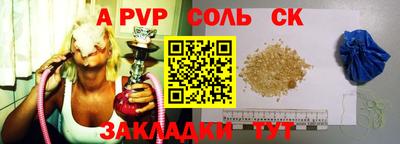 apvp Краснознаменск