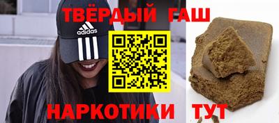 меф VHQ Краснокаменск