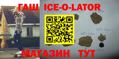 меф VHQ Краснокаменск