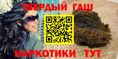 героин Кунгур