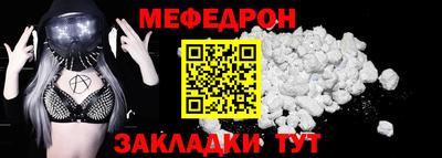 мескалин Краснодар