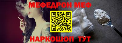 мескалин Краснодар