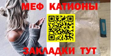 мескалин Краснодар
