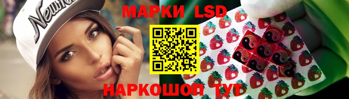 Жигулёвск  Лсд 25 экстази кислота  LSD-25 экстази  Вход с VPN  Лсд 25 экстази кислота 