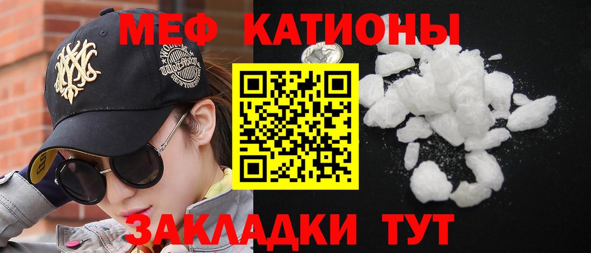 Мефедрон мука  Вход с VPN  МЯУ-МЯУ 4 MMC  наркошоп  Жигулёвск 