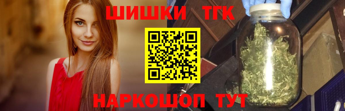 Марихуана план  Вход с VPN  Конопля SATIVA & INDICA  Марихуана LSD WEED  Жигулёвск 